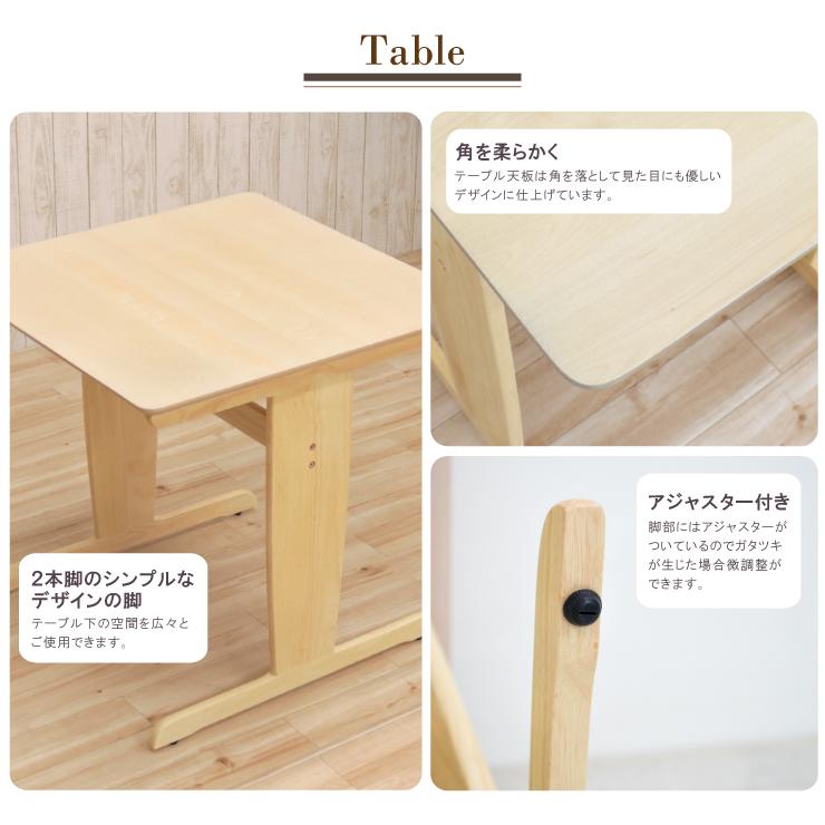 ダイニングテーブルセット 3点セット 幅75cm hp75-3-kurosui360 ダイニングテーブルセット 3点セット 幅75cm hp75-3-kurosui360