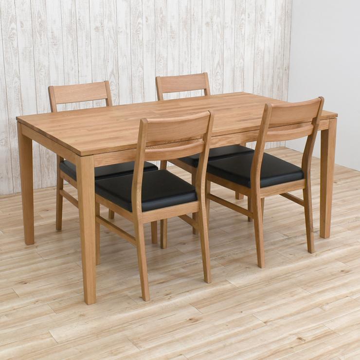 ダイニングテーブルセット 5点セット 4人掛け 幅150cm kapuri150