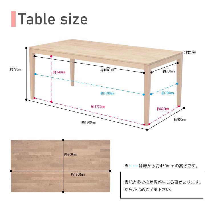 ダイニングテーブル 180cm 6 7 8人掛 kapuri180-351 ナチュラルオーク 木製 組立品 シンプル リビング カントリー アウトレット 9s-1k-296 roza m815hg