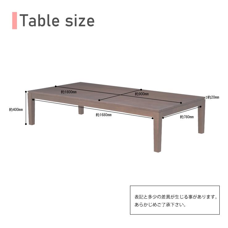 座卓 センターテーブル 脚カット セミオーダー 幅180cm 高さ40cm 35cm 低め 6人掛け kapuri180-351ok-cut ナチュラルオーク色 ローテーブル 9s-1k-296 hs_6