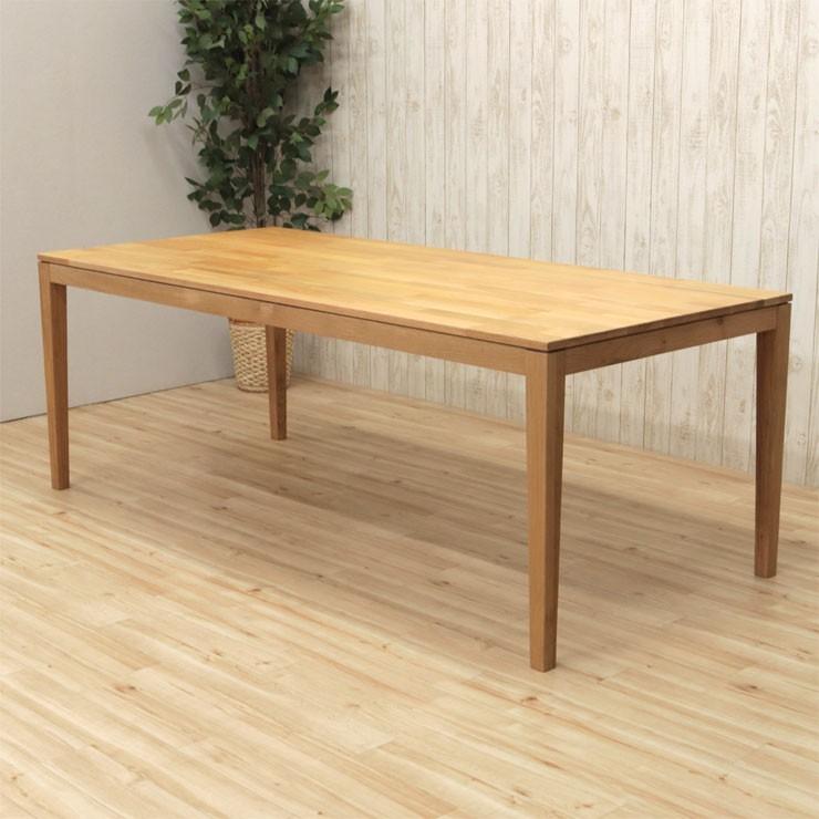 ダイニングテーブル 幅200cm 6 7 8人掛け ナチュラルオーク 木製