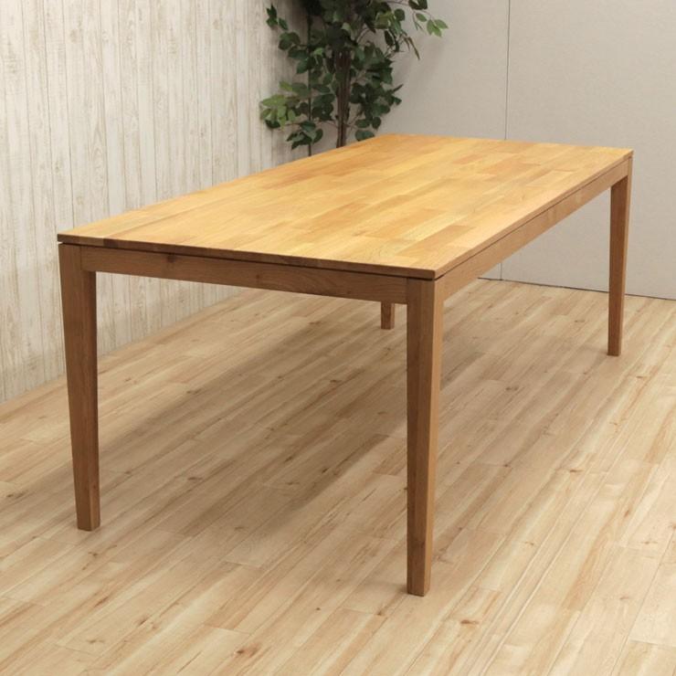 ナチュラルオーク材の長方形テーブル ダイニングテーブル 幅200cm 6 7 8人掛け ナチュラルオーク 木製
