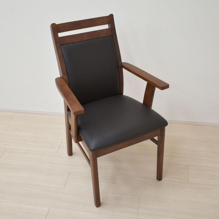 大塚家具 ダイニングチェア 「ユノ3A」 ウォールナット材 PVCブラック