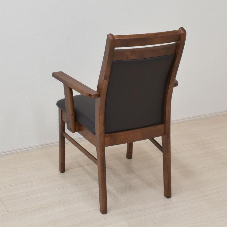 ダイニングチェア 2脚セット 肘付 ウォールナット色 kurea-arm-ch