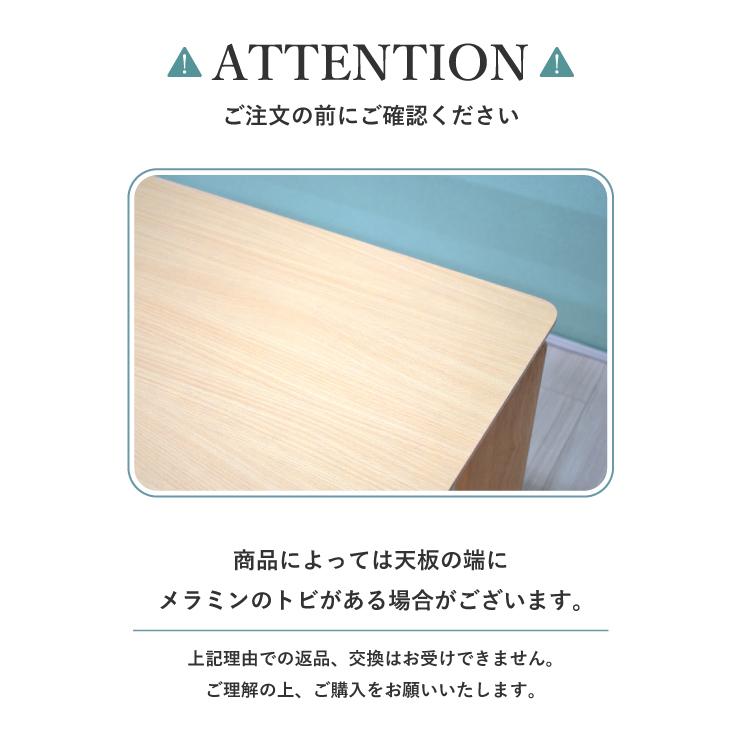 ダイニングテーブル 幅150cm ナチュラル色 kurea150-360nbh メラミン