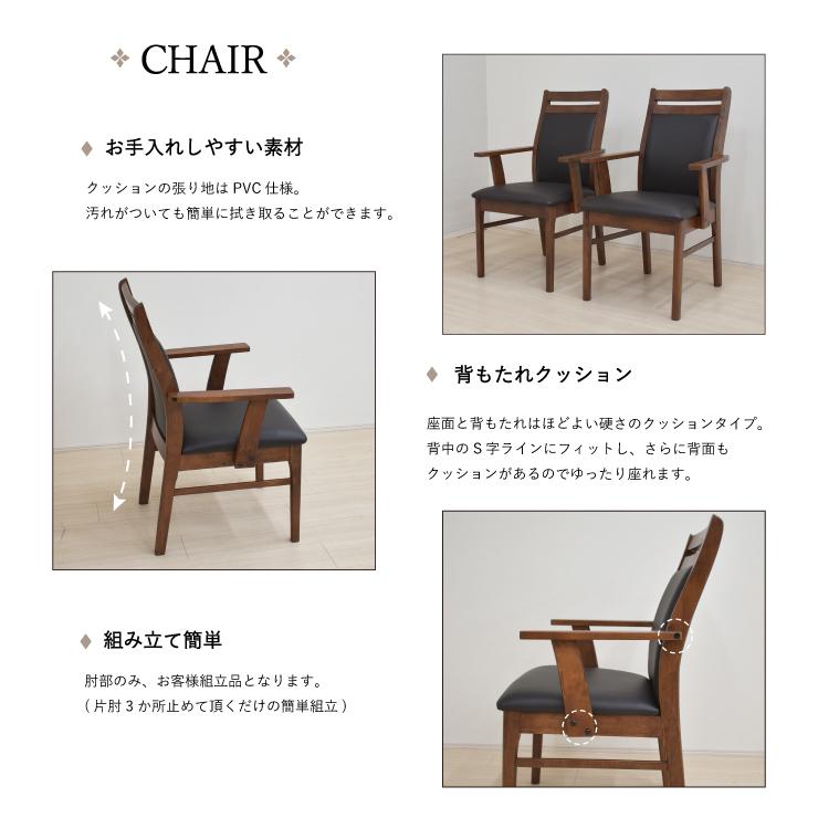 ダイニングテーブルセット 7点セット 幅180cm 肘付 kurea180-7-360armwn ウォールナット色 メラミン化粧板 北欧風 シンプル 木製 背もたれ 6人用 40s-4k so tn