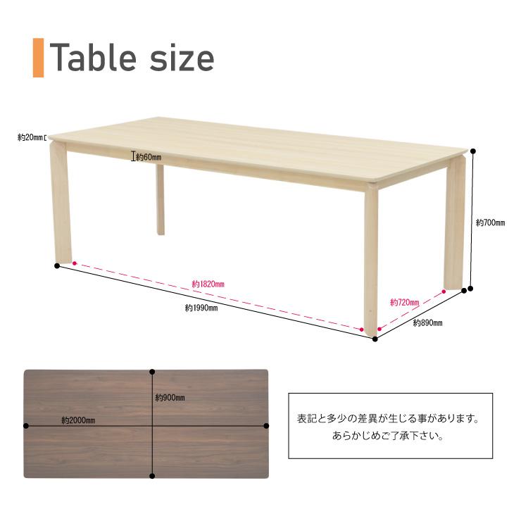 ダイニングテーブルセット 7点セット 幅200cm kurea200-7-360nbh ナチュラル色 メラミン化粧板 北欧風 シンプル 完成品チェア6脚 背もたれ 6人用 40s-4k hs