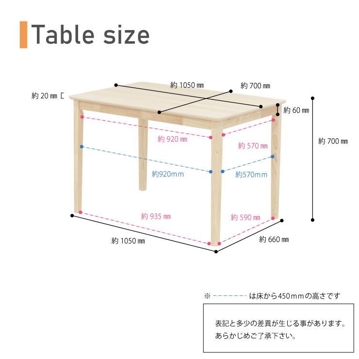 ダイニングテーブル 幅105cm 2人掛け kurosu105kaku-360 クリア ダイニングテーブル 幅105cm 2人掛け kurosu105kaku-360 クリア