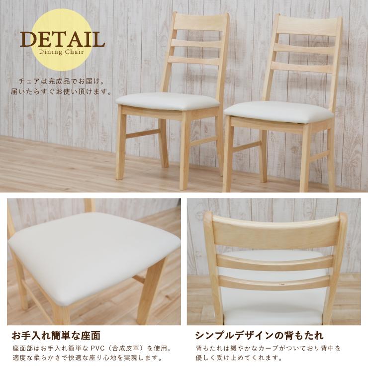 ダイニングテーブルセット 7点 幅170cm 奥行80cm チェア6脚 6人掛け用 kurosu170-7-371 クリア塗装 ホワイト ツートン 北欧風 お客様組立品 31s-4k_2