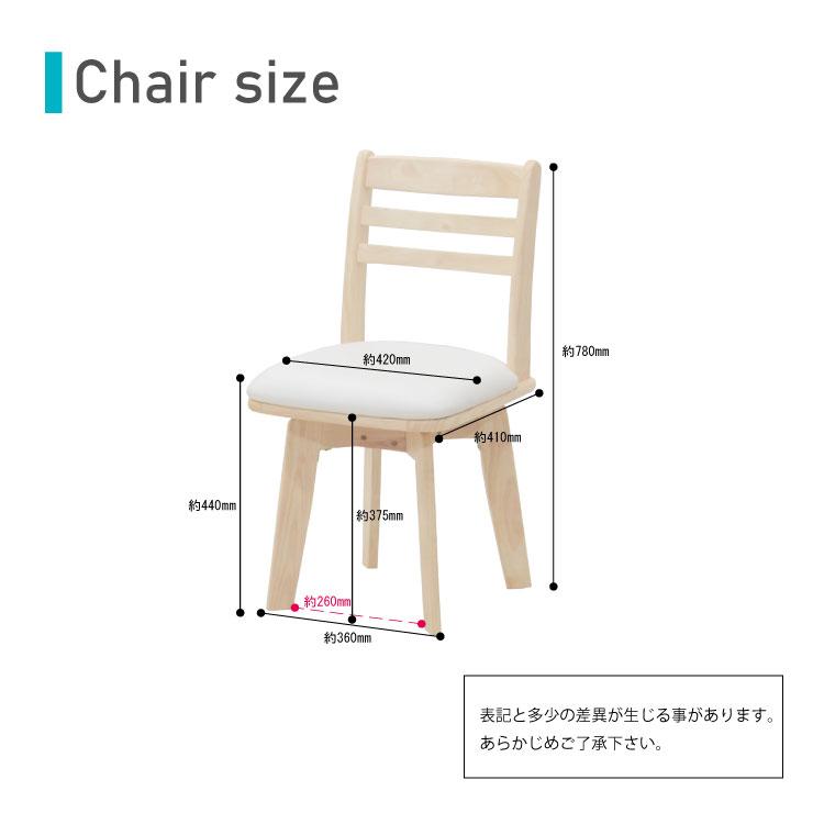 ダイニングテーブルセット 3点 幅60cm 2人掛け kurosu60-3 ダイニングテーブルセット 3点 幅60cm 2人掛け kurosu60-3