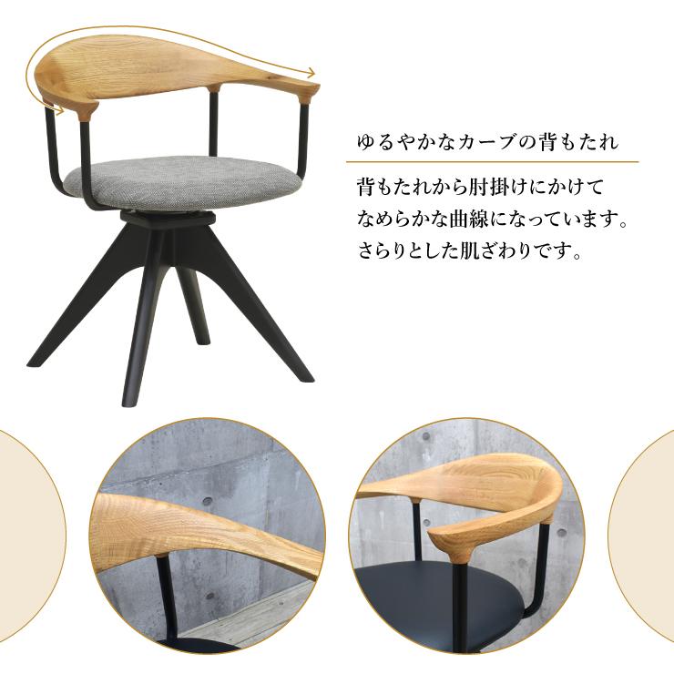 工場アウトレット品 ダイニングチェア 回転イス 1脚入り lm-ch-351ok