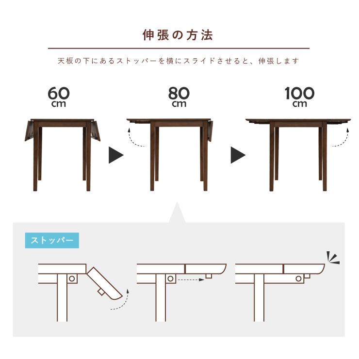 伸縮式 伸長 ダイニングテーブル 幅60/80/100cm 選べる3色 mac100bata-360 メラミン化粧板 1人用 2人用 折りたたみ 拡張 伸張式 バタフライ 2s-1k-188 yk |  | 02