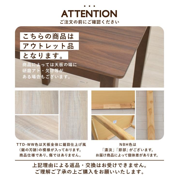 ナチュラル モダン メラミン化粧板 ダイニングテーブル 作業台 折り畳み メラミン天板のダイニングテーブル 幅150cm テーブル単品 4人掛け