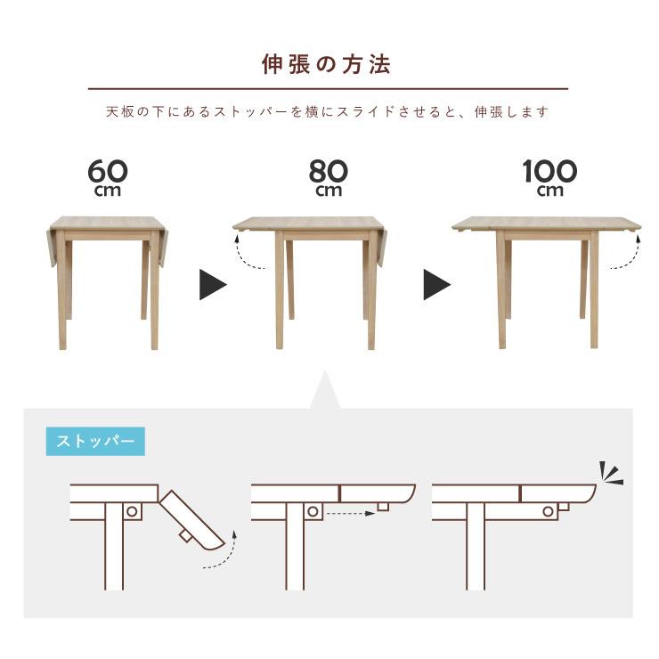 ダイニングテーブル 伸縮式 幅60/80/100cm ホワイトウォッシュ色 木製 メラミン化粧板 mac100bata-360ww シャビーシック 省スペース 北欧風 2s-1k-188 hr th |  | 02