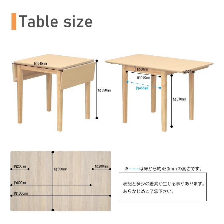 ローテーブル 脚カット セミオーダー 伸縮式 高さ65cm 60cm 55cm 幅60/80/100cm ホワイトウォッシュ色 木製 mac100bata-360wwcut バタフライ 2s-1k-188 hs |  | 11