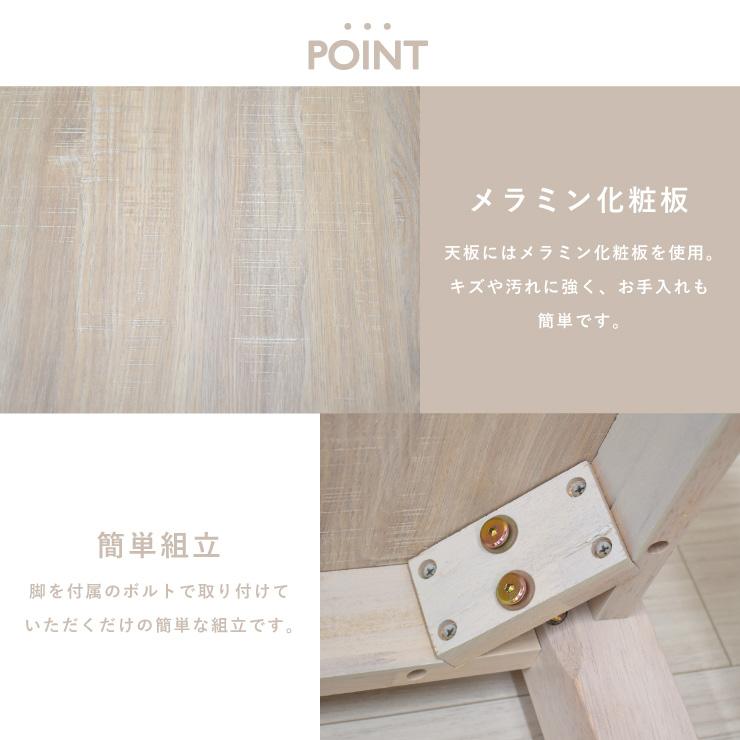ローテーブル 脚カット セミオーダー 伸縮式 高さ65cm 60cm 55cm 幅60/80/100cm ホワイトウォッシュ色 木製 mac100bata-360wwcut バタフライ 2s-1k-188 hs |  | 03