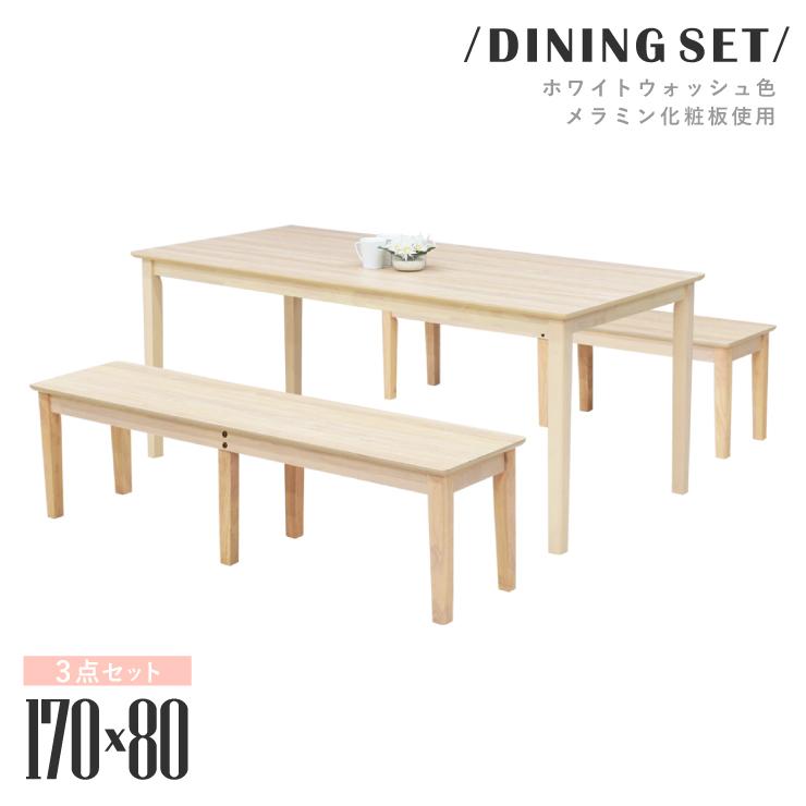 ダイニングテーブルセット 幅170cm 6人 ホワイトウォッシュ色 メラミン化粧板 北欧風 Mac170 3 360ww 3点 ダイニングベンチセット シンプル 9s 3k So Tn Mac170 3 360ww ダイニングルーム 通販 Yahoo ショッピング