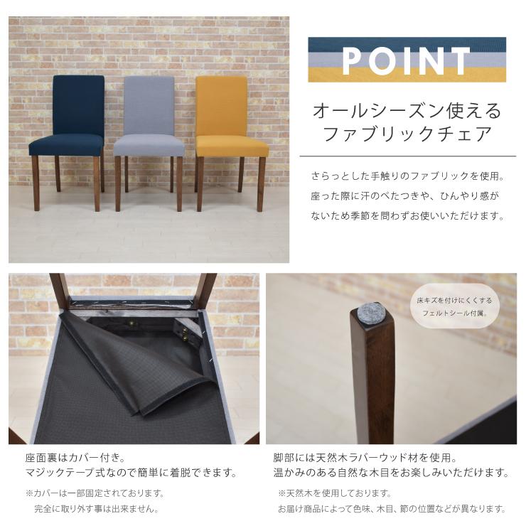ダイニングテーブルセット 2人掛け用 60cmテーブル コンパクト 3点セット ファブリック mac60-3-beka342wn メラミン化粧板 木製 カフェ風 5s-2k-159/160 hr_4
