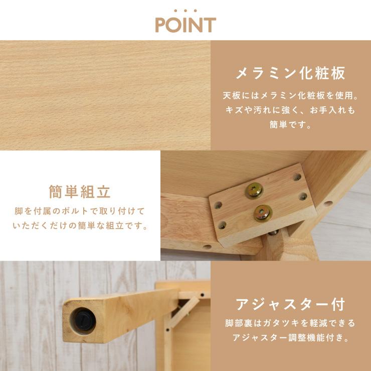 ダイニングテーブル 3点セット 幅60cm ナチュラルビーチ色 木製 メラミン化粧板 mac60-3-sesiru360nbh PVC 4s-2k-159/153 iy_2