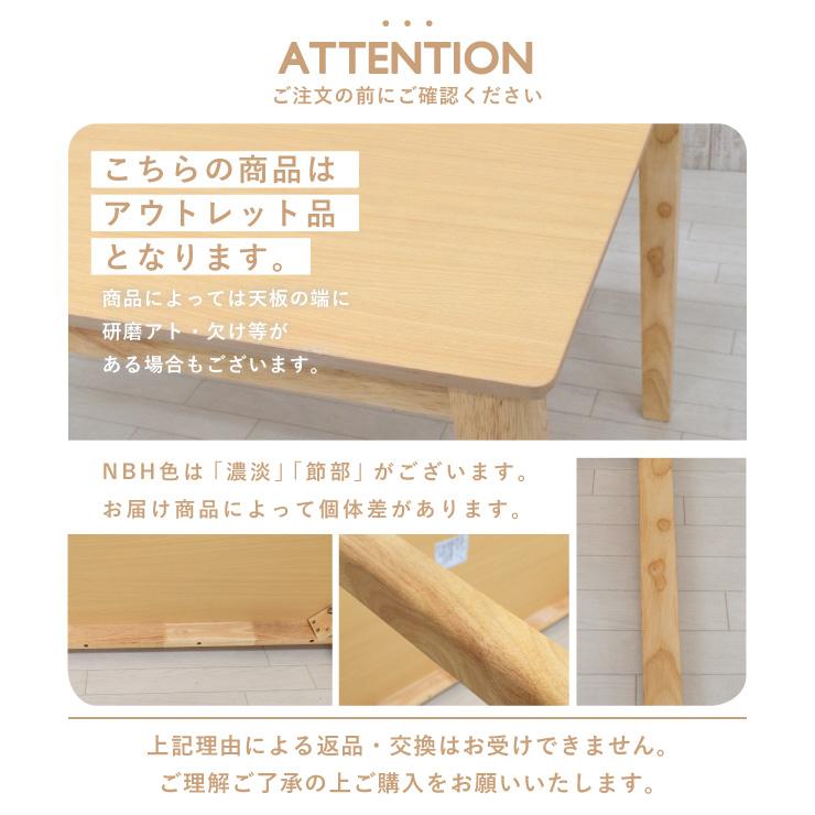 ダイニングテーブル 3点セット 幅60cm ナチュラルビーチ色 木製 メラミン化粧板 mac60-3-sesiru360nbh PVC 4s-2k-159/153 iy_3