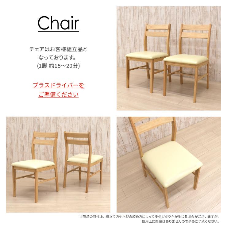 ダイニングテーブル 3点セット 幅60cm ナチュラルビーチ色 木製 メラミン化粧板 mac60-3-sesiru360nbh PVC 4s-2k-159/153 iy_4