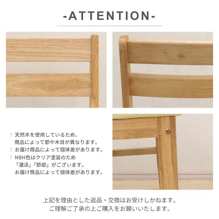 ダイニングテーブル 3点セット 幅60cm ナチュラルビーチ色 木製 メラミン化粧板 mac60-3-sesiru360nbh PVC 4s-2k-159/153 iy_6