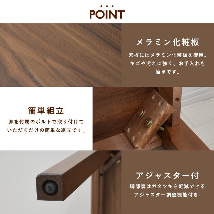 ダイニングテーブル 3点セット 幅60cm ウォールナット色 木製 メラミン化粧板 mac60-3-sesiru360wal クッション/PVC 合成皮革 お客様組立品 4s-2k-159/153 iy_2