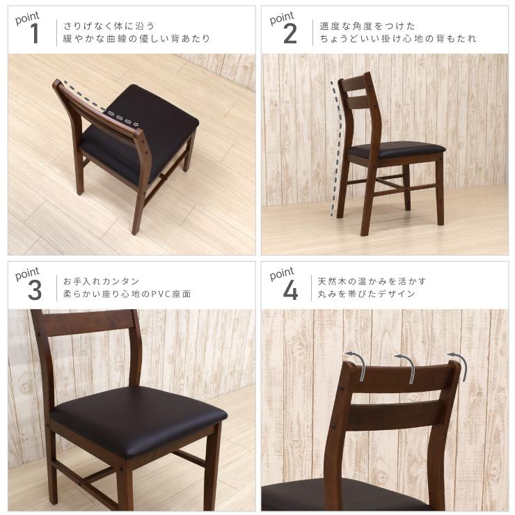 ダイニングテーブル 3点セット 幅60cm ウォールナット色 木製 メラミン化粧板 mac60-3-sesiru360wal クッション/PVC 合成皮革 お客様組立品 4s-2k-159/153 iy_5