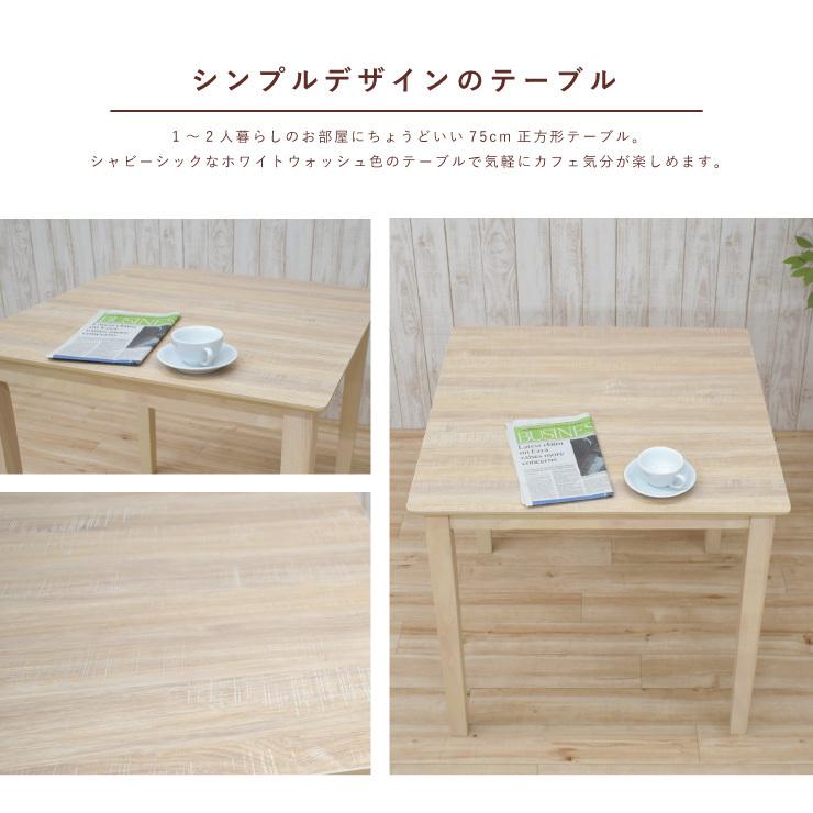 ローテーブル 脚カット セミオーダー 高さ65cm 60cm 55cm 幅75cm mac75 