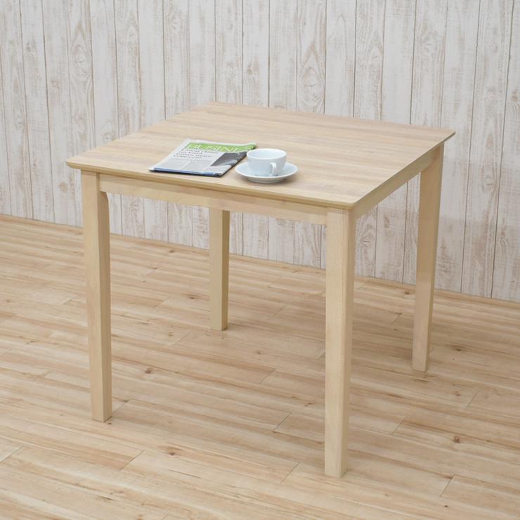 ローテーブル 脚カット セミオーダー 高さ65cm 60cm 55cm 幅75cm mac75