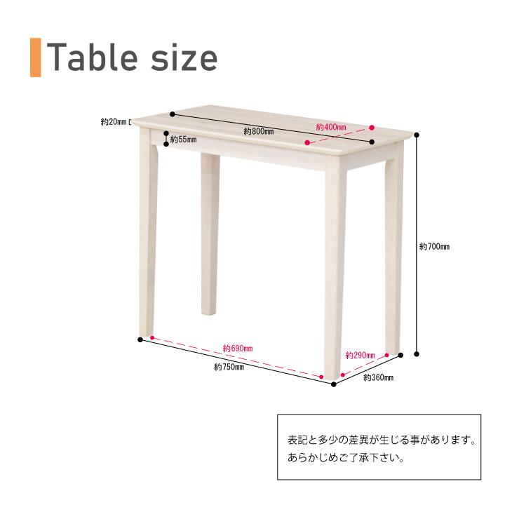 メラミン化粧板 ミニ ダイニングテーブル 80cm×40cm 選べる6色 メラミン化粧板 ミニ ダイニングテーブル 80cm×40cm 選べる6色