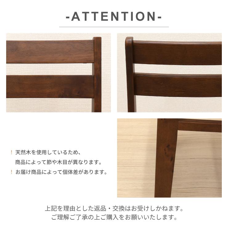 ダイニングテーブル 3点セット 長方形 ウォールナット色 木製 メラミン