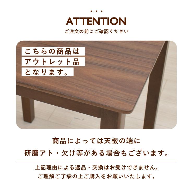 ローテーブル 脚カット セミオーダー 幅90cm 高さ65cm 60cm 55cm ウォールナット色 mac90-360walcut wn コンパクト メラミンシート 1人 2s-1k-169 sm |  | 03