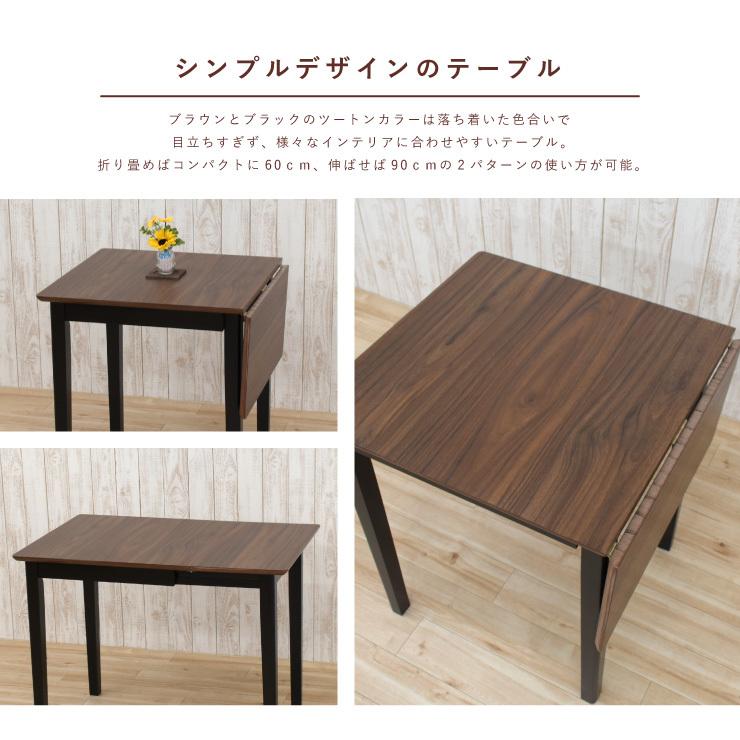 伸縮式 ダイニングテーブル 幅60/90cm ツートンカラー 木製 mac90bata-360wb 2人用 モダンメラミン化粧板 折りたたみ バタフライテーブル 2s-1k-179 yk |  | 01