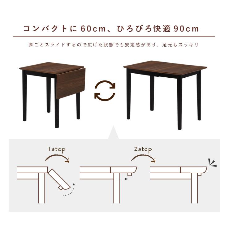 伸縮式 ダイニングテーブル 幅60/90cm ツートンカラー 木製 mac90bata-360wb 2人用 モダンメラミン化粧板 折りたたみ バタフライテーブル 2s-1k-179 yk |  | 02