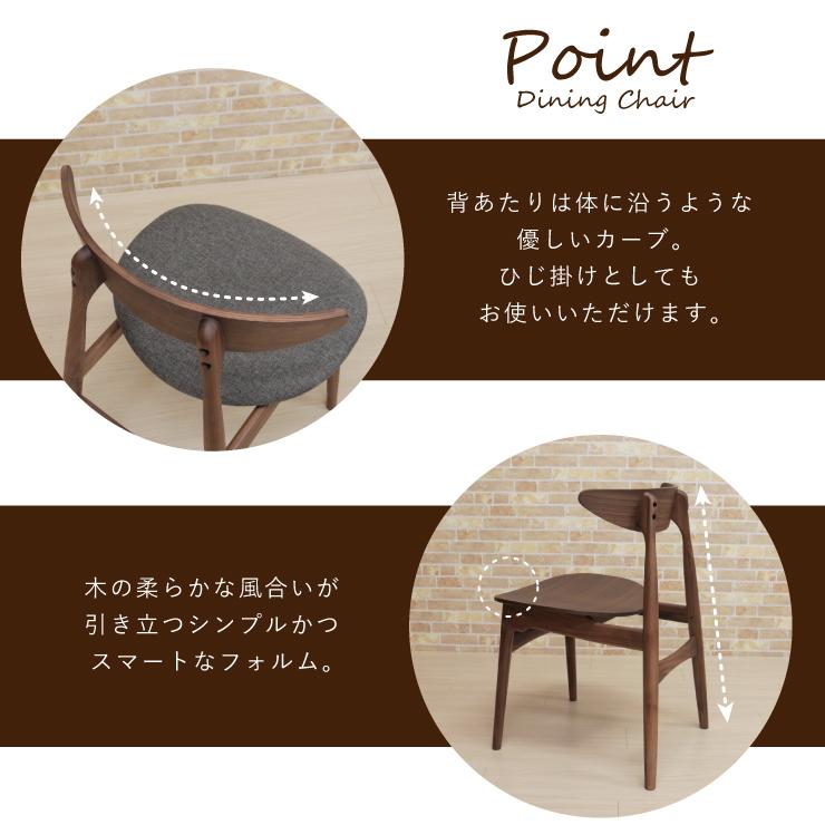 ダイニングセット クッション 板座 ウォールナット 幅110cm 2点セット 2人 marut110-5wn-351 アウトレット 19s-3k 【PINNTORP】 iy