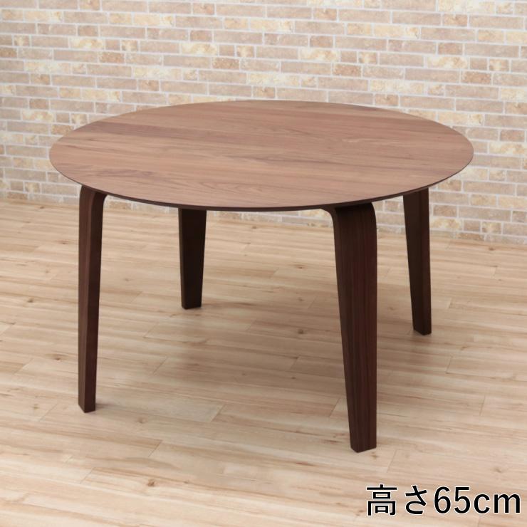 丸ローテーブル 脚カット セミオーダー ローダイニング 幅110cm