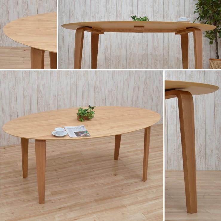 SORA 北欧デザイン 伸縮式ダイニングテーブル W135-235 北欧デザイン スライド伸縮テーブル ダイニングセット SORA ソラ