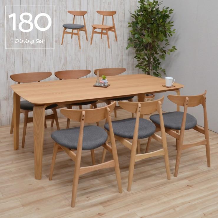 ダイニングセット 幅180cm 6人用 木製 ファブリック 板座 長方形 marut180kaku-7-351ok ナチュラルオーク色 アウトレット 46s-5k hr
