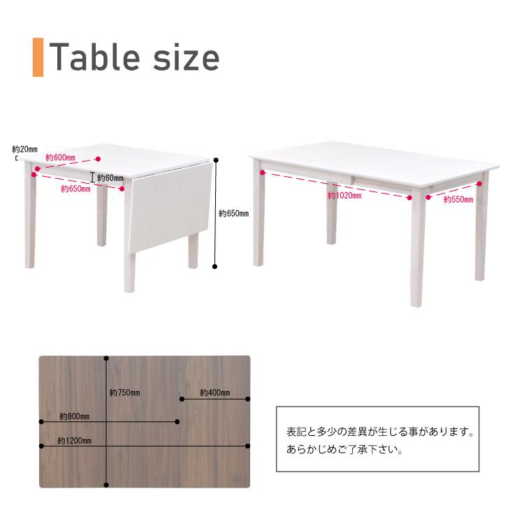 ローテーブル 脚カット セミオーダー 伸縮式 120/80cm meri120bata-360cn-cut クリアナチュラル色 高さ65cm 60cm 55cm 2人 アウトレット 4s-1k-214 yk_10