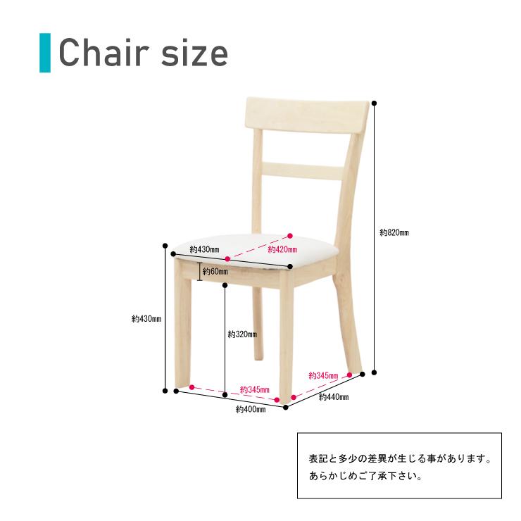 クリア塗装 幅170cm ダイニングテーブルセット 7点 meri170-7-360 白木 クリア 北欧 カフェ 木製 6人用 シンプル ナチュラル カフェ風 32s-4k so hg_13