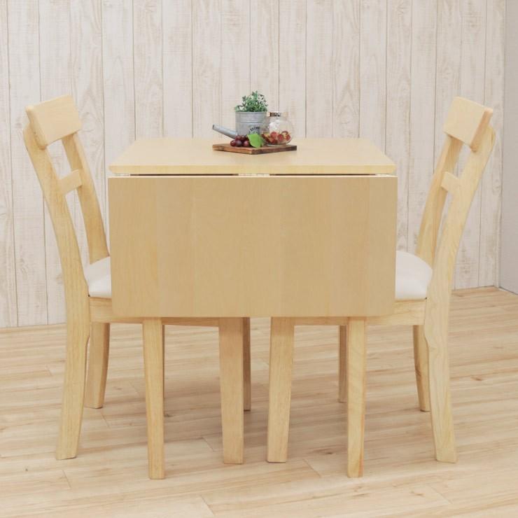 クリア塗装 伸縮式 ダイニングテーブルセット 折りたたみ 3点