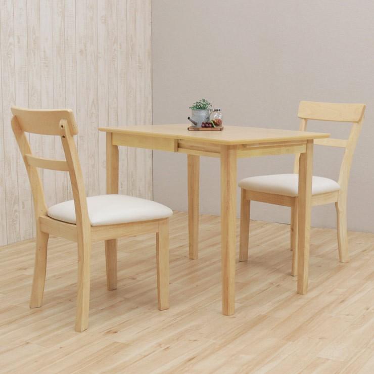 クリア塗装 伸縮式 ダイニングテーブルセット 折りたたみ 3点