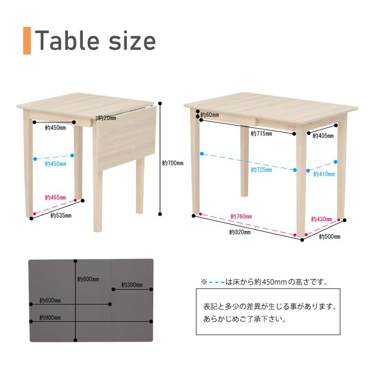伸縮式 ダイニングテーブルセット3点 回転椅子 幅90/60cm meri90bata-3