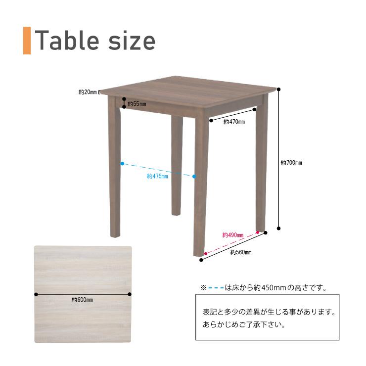 ダイニングテーブル3点セット 幅60cm 2人掛け mindi60-3-371 ホワイト
