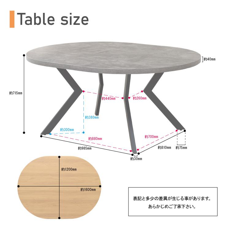 5点セット 幅160cm 4人掛け ml160-5-brc-357ok-wh mblm オーク色 選べる2色 白脚 楕円 丸テーブル ファブリック座面 組立品 【柱脚】 25s-4k iy