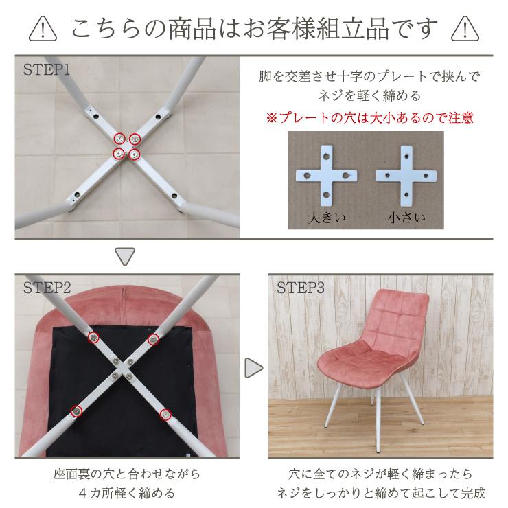 5点セット 幅160cm 4人掛け ml160-5-brc-357ok-wh mblm オーク色 選べる2色 白脚 楕円 丸テーブル ファブリック座面 組立品 【柱脚】 25s-4k iy