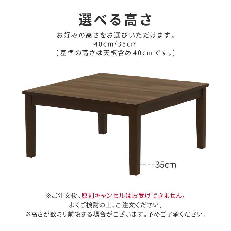 【オーダー】 テーブル 正方形 80cm パイン ウォルナット調 ボルト連結脚 オーダー】 テーブル 正方形 80cm パイン ウォルナット調 ボルト連結脚