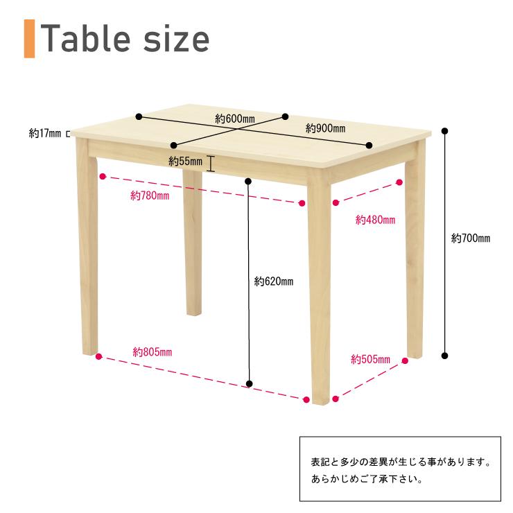 ダイニングテーブル 幅90cm 木製 メラミン化粧板 四角 長方形 mla5-90