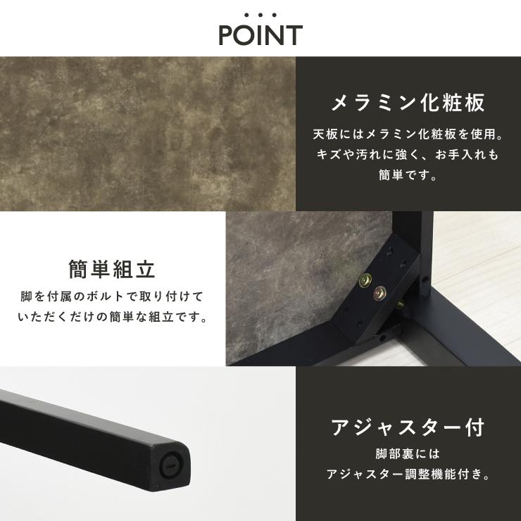 ダイニングテーブル 幅180cm×90cm メラミン化粧板 長方形 mla6-180